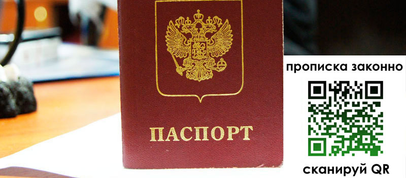 регистрация в Аркадаке регистрация в Аркадаке